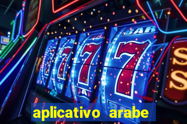 aplicativo arabe para ganhar dinheiro